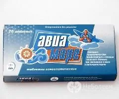 Homeopathic tablets Avia-More