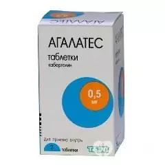 Agalates tablets