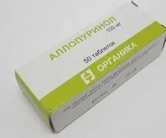 Allopurinol tablete 100 mg