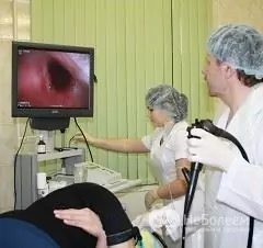 FGDS - a method of endoscopic examination