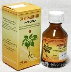 Ginseng Tinktur