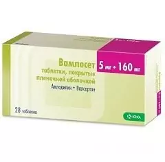 Филмирани таблетки, Vamloset 5 mg + 160 mg