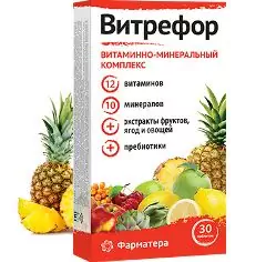 Vitrefor Vitaminų-mineralų Kompleksas - Naudojimo Instrukcijos, Indikacijos, Dozės