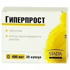 Capsule cu eliberare prelungită Hyperprost