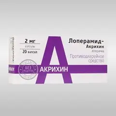 Loperamide-Akrikhin-capsules