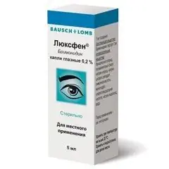 Luxfen капки за очи