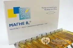 Magne B6 в ампули