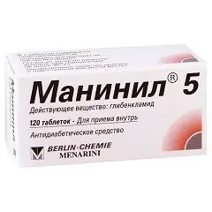 Манинил 5 таблетки