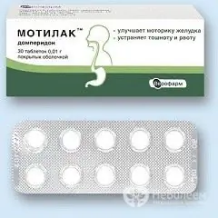 Motilac филмирани таблетки