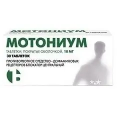 Филмирани таблетки, Motonium