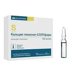 Разтвор за интравенозно и интрамускулно приложение на калциев глюконат-SOLOpharm