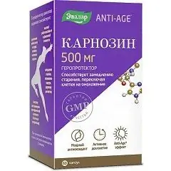 Capsules Carnosine Evalar