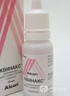 Капки Quinax