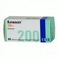 Csomagolás Ketilept (200 mg)