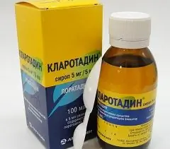 Clarotadinov sirup