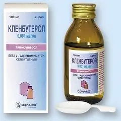 Clenbuterol siroop