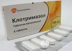 Clotrimazole hüvelyi tabletták