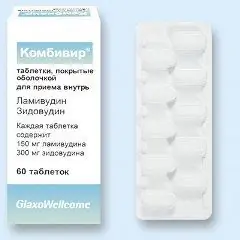 Film-coated tablets, Combivir