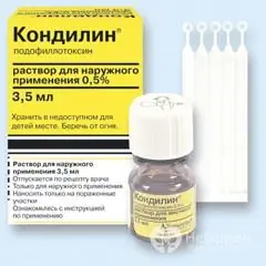 Kondilin - a solution for the removal of genital warts