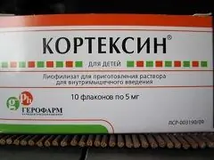 Cortexin - инструкции, приложение, рецензии