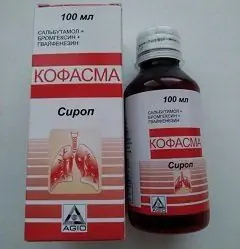 Кофазма сироп