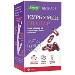 Куркумин Evalar капсули