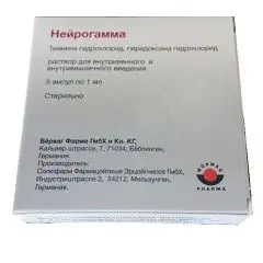 Solution for intramuscular and intravenous administration Neurogamma