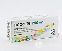 Ноофен