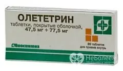 Comprimate filmate, Oletetrin