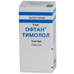 Oftan Timolol akių lašai