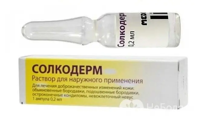 Solkoderm - solution for removing papillomas and warts