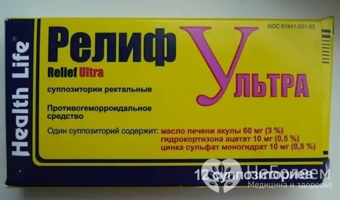 Suppositories Relief Ultra promote the speedy healing of damaged tissues