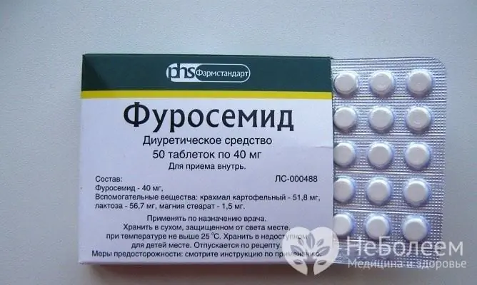 Furosemide adalah diuretik yang memungkinkan Anda dengan cepat meredakan tekanan intrakranial yang meningkat