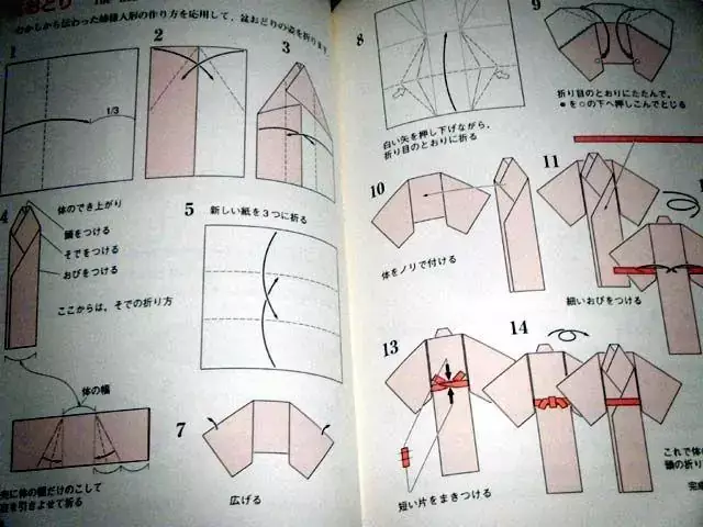 Bebifrin - Instructions For The Use Of Drops And Spray, Reviews, Price