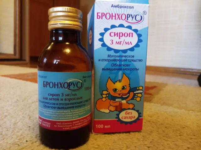 Bronchorus - Instructions, Use Of Syrup For Children, Tablets, Reviews