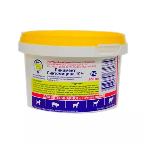 Liniment Syntomycin - Instructions, Application, Prescription